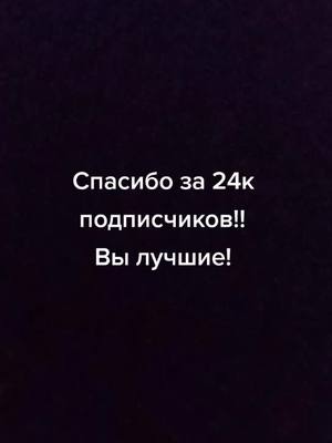 A post by @maksomiks on TikTok