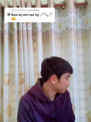 A post by @user0979034846 on TikTok caption: ឆ្លើយតបទៅកាន់ @vith555555 សុំទោសផង🥺😂ញុំមិញស្មានតែឆ្កែព្រុស😰😂🙏