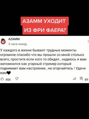 A post by @nagib_fff on TikTok caption: с 1 апреля😂