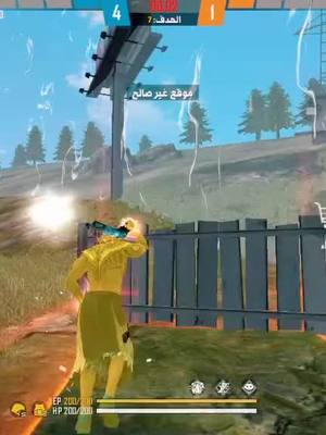 A post by @4in1chopper on TikTok caption: #freefirethofficial #freefire #white444