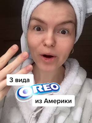 A post by @anya.travel.moments on TikTok caption: Господи, штооооооо🤯 #тревел_мечты #тревел_планы #америка