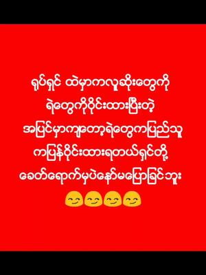 A post by @user521120238 on TikTok caption: #coppylinkandcommentdon #tiktokmyanmar #websit