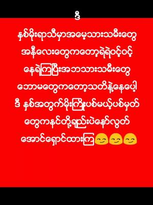 A post by @user521120238 on TikTok caption: #coppylinkandcommentdon #tiktokmyanmar #websit