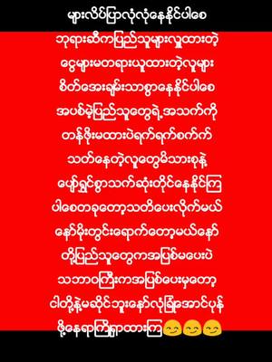 A post by @user521120238 on TikTok caption: #websit #tiktokmyanmar #coppylinkandcommentdon #foryou