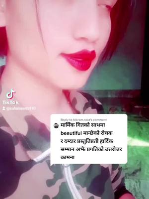 A post by @suhanaxettri10 on TikTok caption: Reply to @bikram.raaz #tq so much#@durgakcpanday30 @pratimapanday12 @pawbeetrathapa