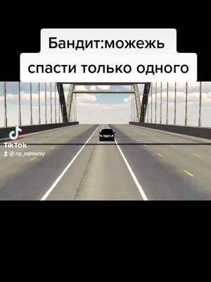 A post by @.cp_samuray on TikTok caption: Кого Спасешь ты?#подпишись #встелиRIO #carparking #samuray_e63 #рекомендации2021😎😎 #mandorin4ik #репостни🔥 #подпишись❤️ #fup