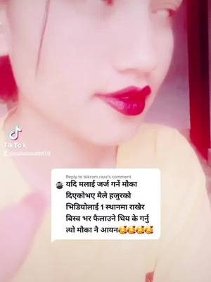 A post by @suhanaxettri10 on TikTok caption: Reply to @bikram.raaz #tq hjr#@durgakcpanday30 @pratimapanday12 @pawbeetrathapa