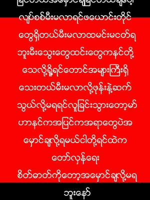 A post by @user521120238 on TikTok caption: #websit #tiktokmyanmar #coppylinkandcommentdon