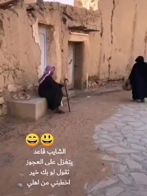 A post by @abunayefalhuwaimani on TikTok