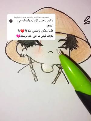 A post by @salmaelbaroudi1 on TikTok caption: Reply to @kook_rabab_mar5 💜💜💜ممكن لايك و إكسبلور #bts #army #kpop #suga #v #jungkook #jimin #rm #j-hope #بي_تي_اس #ارمي #كيبوب #جيمين #شوقا #كيبوب