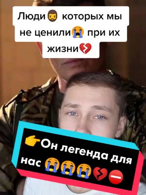 A post by @filchak on TikTok caption: Помогите набрать 70к🧔 #факты #StarOver #юрийлахин #смерть #молодежка #рек