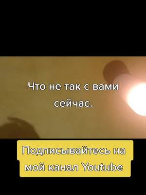 A post by @kamalia018 on TikTok caption: #расклад #гадание #картыонлайн #отношения