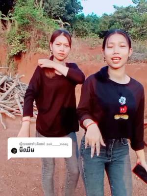 A post by @pha______single on TikTok caption: ឆ្លើយតបទៅកាន់ @zeii____neag ថីង៉ៃងមីអត់ឈឹម#bunsopha