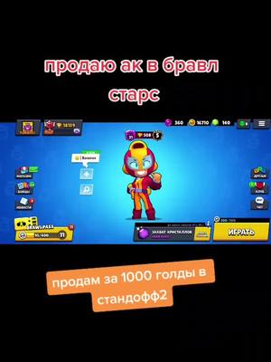 A post by @punisher_tgv1 on TikTok caption: ПЕРЕВОД