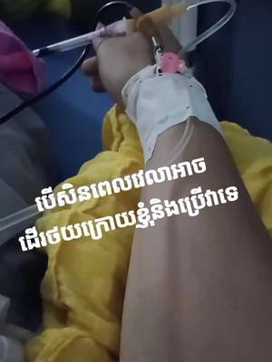 A post by @ananchi2 on TikTok caption: គួរអោយស្ដាយណាស់មិនគួរទេ😭😭