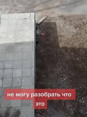 A post by @karenina1122 on TikTok caption: #чп#спас