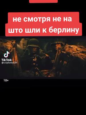 A post by @ctalin_cccp on TikTok caption: Оцени))) и поддержи лайком #ссср #сталинград #сталин