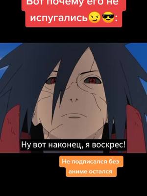 A post by @anime_canal2021 on TikTok caption: #помогите набрать 25к подписчиков пожалуйста #своиидеипишите в комментариях #подписываюсьвзаимно