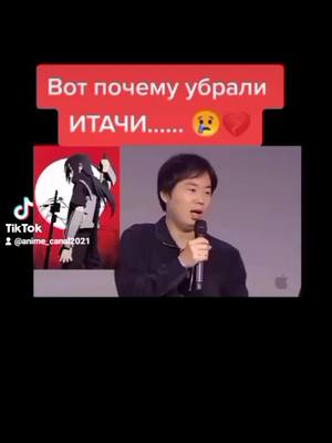 A post by @anime_canal2021 on TikTok caption: #помогите набрать 25к подписчиков пожалуйста #своиидеипишите в комментариях #подписываюсьвзаимно