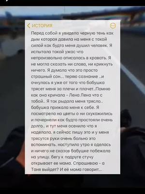 A post by @litvin59 on TikTok caption: Ответить пользователю @filksssas 3/4