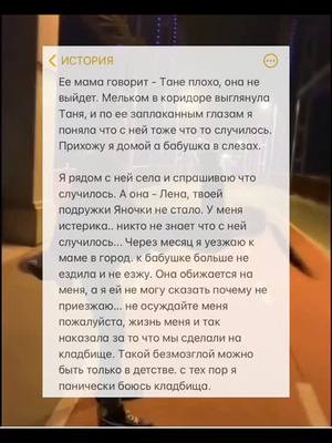 A post by @litvin59 on TikTok caption: Ответить пользователю @1lilia8 4/4