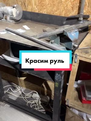 A post by @sergeisankov on TikTok caption: Как вам руль? #руль #самокат #трюковойсамокат