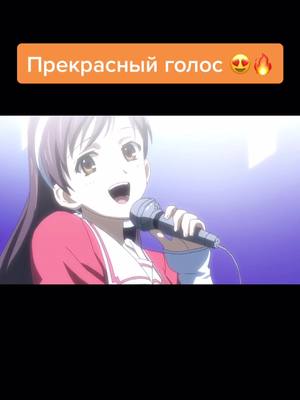 A post by @krk_aaaaanime on TikTok caption: #аниме #белыйальбом Просто послушайте песню ☺️❤️