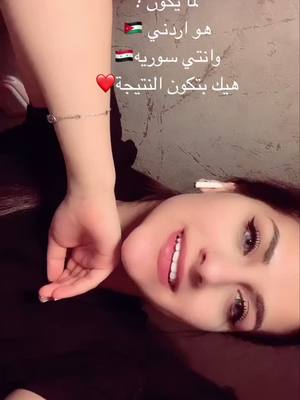 A post by @_shah0d_ on TikTok caption: #الاردن_عمان  #سورياا #كبلز_الأردن #CleananceChallenge #LiveForTheChallenge #fyyyyyyyyyyyyyyyy #fypシ #explore @saherabuhardan