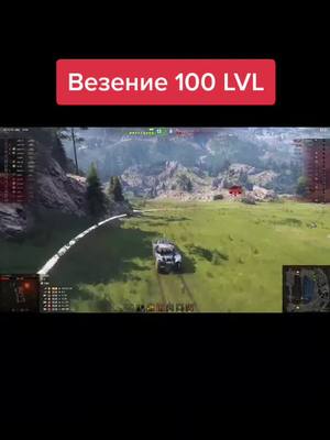 A post by @the_tank_truck_driver on TikTok caption: #WOT #worldoftanks #wotприколы #артяшка #ебр105 #ржачwot #wotнарезки #ворлдофтанкс #panzer #world_of_tanks #миртанков #повезло #везение