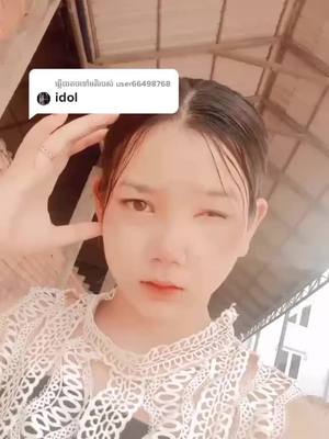 A post by @___rui32 on TikTok caption: ឆ្លើយតបទៅកាន់ @user66498768