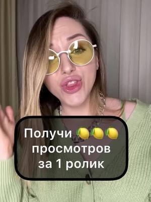 A post by @sashin_tok on TikTok caption: Вы уже сняли этот тренд? 🥰