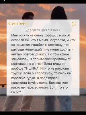 A post by @litvin59 on TikTok caption: Ответить пользователю @footages_aesthetic_ 2/2