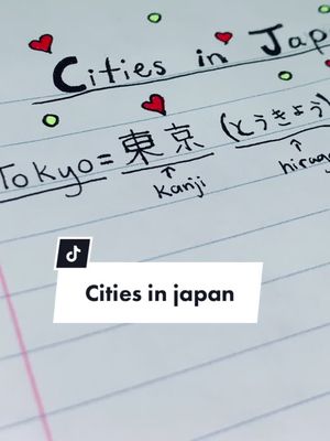 A post by @.japanese.writing on TikTok caption: Cities #japan #日本語 #日本 #日本人 #japanese #anime #otaku #xyzbca #aesthetic #japanesewriting #foryou #blowup #TikTokGGT #language