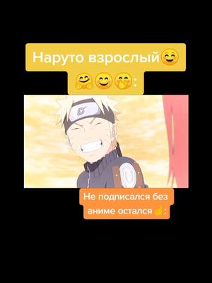 A post by @anime_canal2021 on TikTok caption: #помогите набрать 30к подписчиков пожалуйста #свои идеи пишите в комментариях #подписываюсьвзаимно