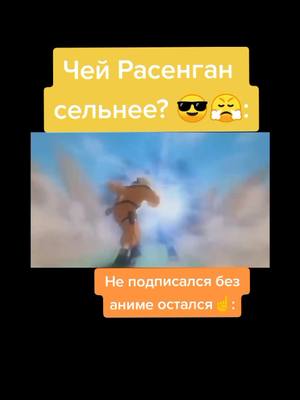 A post by @anime_canal2021 on TikTok caption: #помогите набрать 30к подписчиков пожалуйста #свои идеи пишите в комментариях #подписываюсьвзаимно