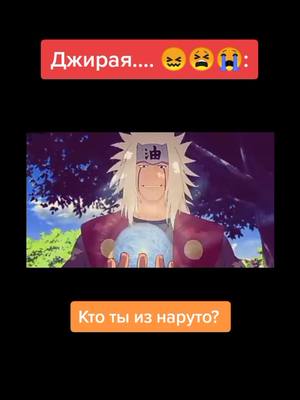 A post by @anime_canal2021 on TikTok caption: #помогите набрать 30к подписчиков пожалуйста #свои идеи пишите в комментариях #подписываюсьвзаимно