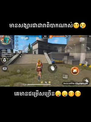 A post by @siscg5 on TikTok caption: # គេសង្ហារគេមានជម្រើសច្រើន😪😪😄😄😔😔