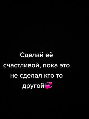 A post by @quotes461 on TikTok caption: #цитатысосмыслом #тиктокеркомедии #рекомендации #любовь #цитаты #взаимнаяподписка #предательство