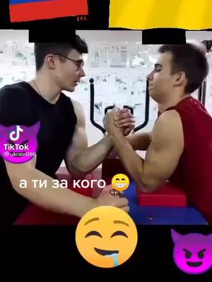 A post by @ukraine942 on TikTok caption: #tik_tok #Хочу в рек 🥰