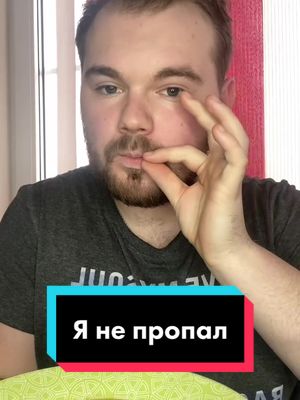 A post by @repiiin on TikTok caption: Подписывайтесь, чтобы не пропустить моё возвращение! Всех обнял😉 #ппрецепты #еданакамеру #рецепт #история