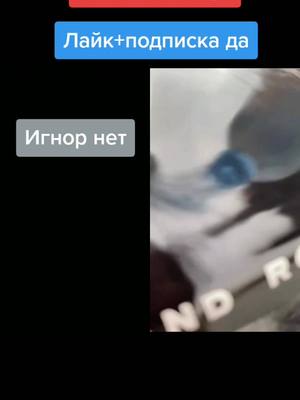 A post by @hizakayt on TikTok caption: #дуэт с @tttomina