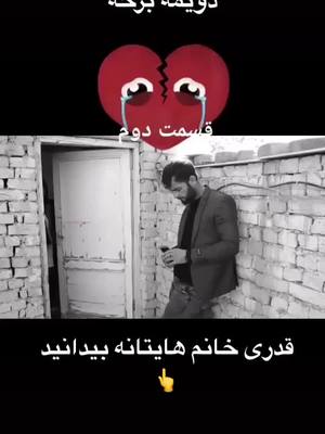 A post by @nassratullah on TikTok caption: گرانو دوستانو ده نورو دینی ویډیوگانی دپاره زمونگ پاڼه لایک او فالو کی مننه کوم❤️🌹#ثواب_اباعبدالله #پندکیسی #استغفرالله #Ramadan