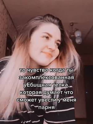 A post by @bbbbbelaeva on TikTok caption: это не отсылка, это прямой текст