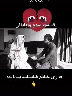 A post by @nassratullah on TikTok caption: هیله ده چی پاڼه هم لایک او فالو کی مننه کوم❤️👆🌹#ثواب_اباعبدالله #پندکیسی #استغفرالله