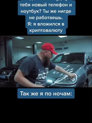 A post by @bmw_760li on TikTok caption: Продам фары на каен #рекомендации #хочуврек #рек #смешно #юмор #прикол #рофл #мем #машины #каен