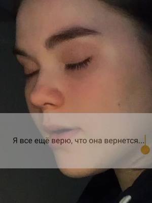 A post by @nastya_8_2 on TikTok caption: 🙂💔...