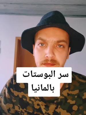 A post by @mahmoudalkoja on TikTok caption: #سوريا_تركيا_العراق_السعودية_الكويت #deutschlandtiktok #deutschlernen #german #اكسبلورر #wochenende #wien ##المانيا🇩🇪 #schweiz #القدس #المانيا_سوريا