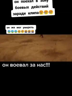 A post by @dudnia1 on TikTok caption: ставим лайки за Моргенштерна! потомушто он воевал за нас! #моргенштерн #рофл #рек #dudnia1