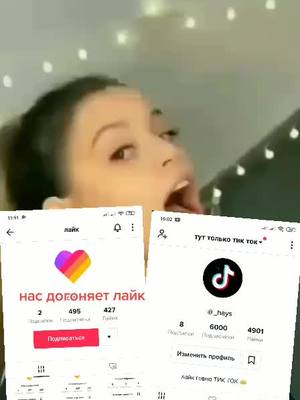 A post by @tik_tokk0537 on TikTok caption: #РЕК #Здесьдетирулят #р🤣е🤣к🤣о🤣м🤣и🤣н🤣д🤣ц🤣и🤣и #рекомендации2021😂топ #рекомендацii