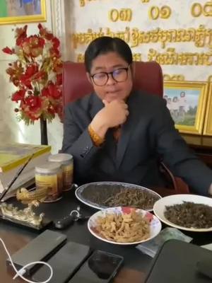 A post by @kuk070884546 on TikTok caption: #កាត់បញ្ចូលគ្នា ជាមួយ @vanchhunlon ខ្ញុំនិយាយខុសត្រូវជួយកែតម្រូវផងបងប្អូនទាំងអស់គ្នាអរគុណច្រើន😷❤️❤️❤️🇰🇭🙏🙏🙏